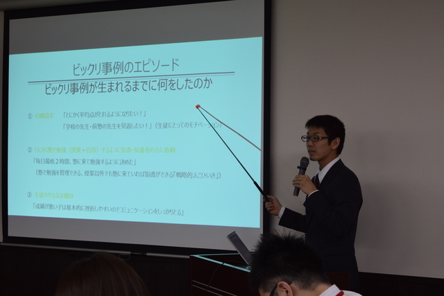 講演の様子
